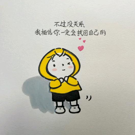 豆鱼