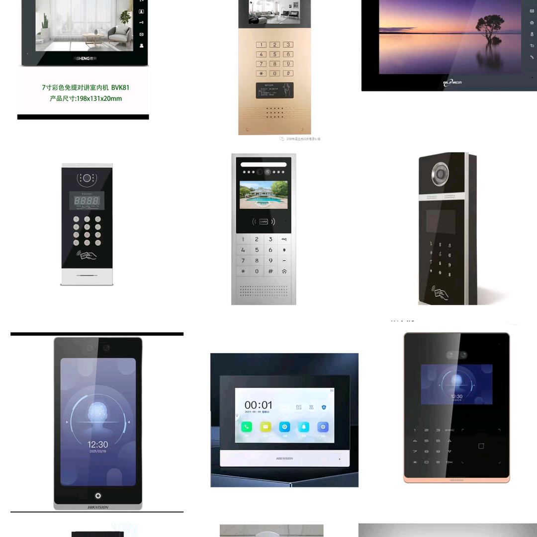 楼宇对讲智能安防