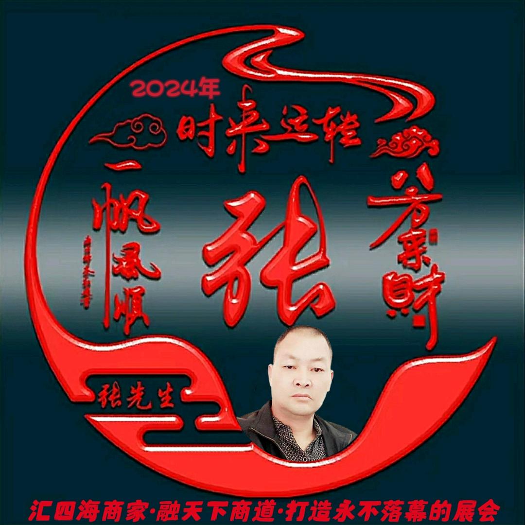 楚雄瑞晨有限公司