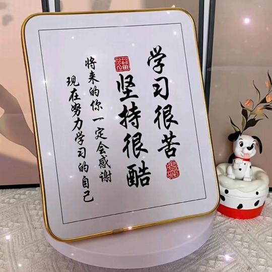 健康