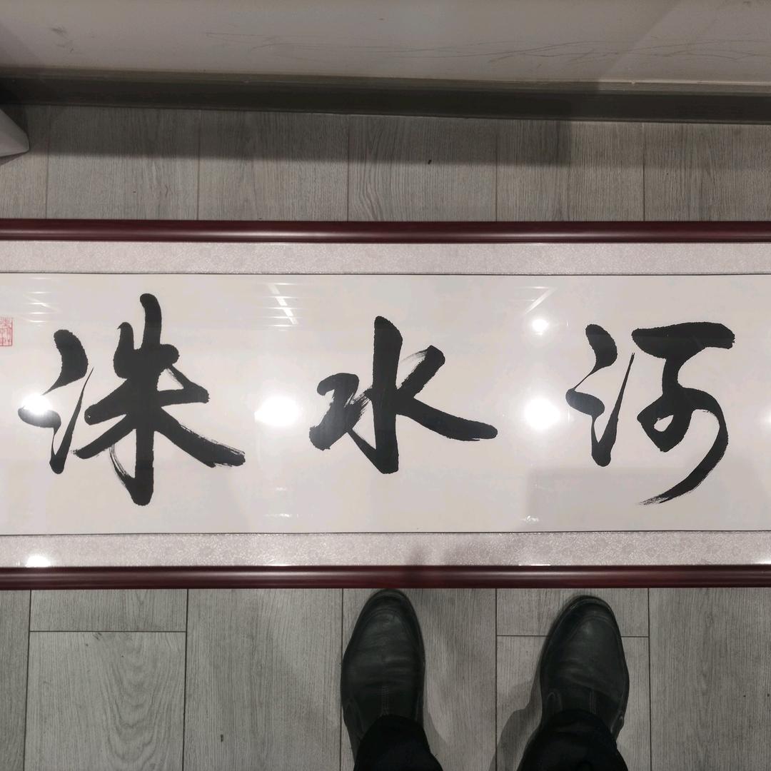 章盏