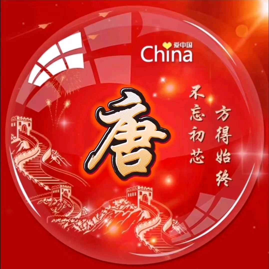 用户6370521928343