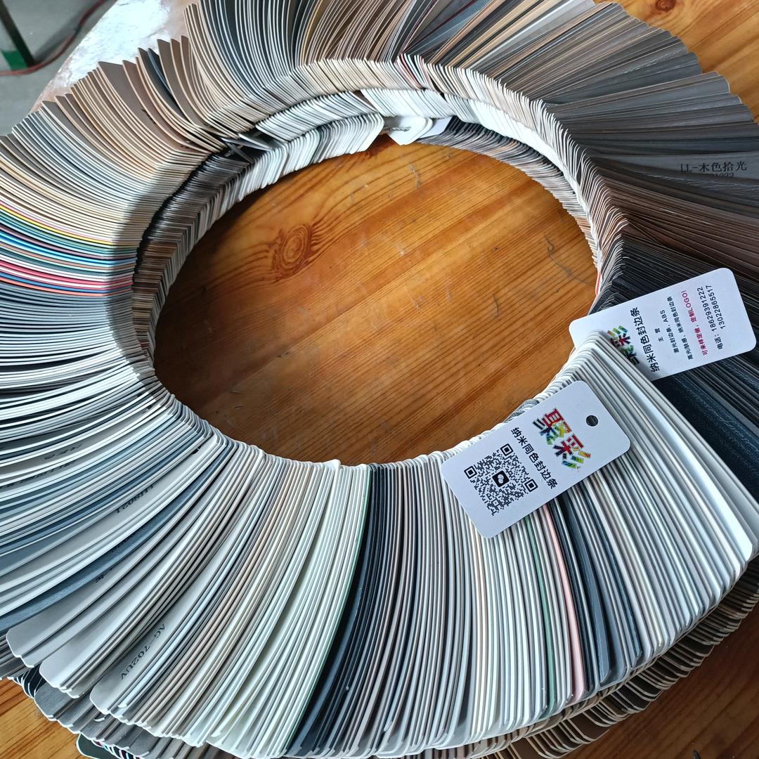 卷王条哥激光封边条