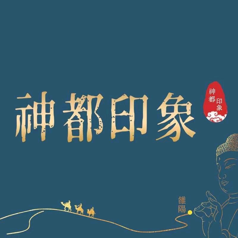 神都印象神都印象香灰首饰榆林店