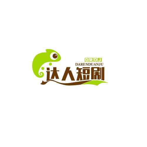 熏衣草