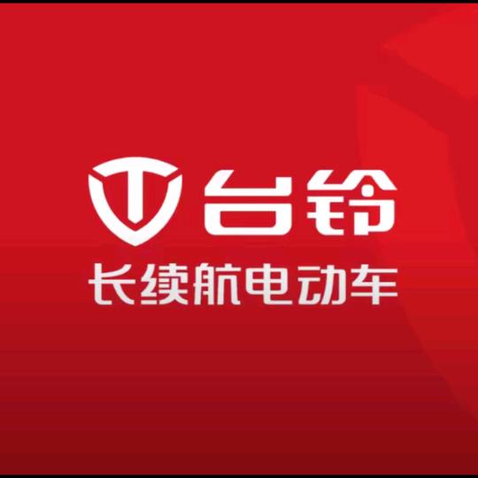 台铃电动车（钱库店）