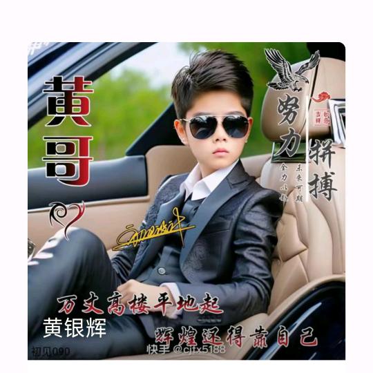 顺丰小哥