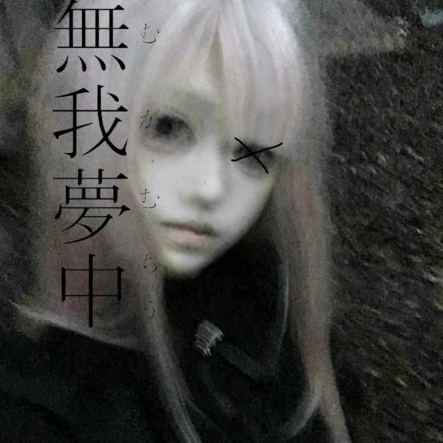 浪漫曲