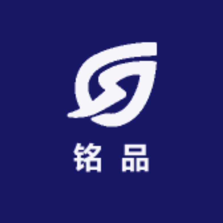 铭品高奢男装