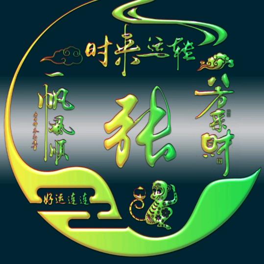 @漂泊在新疆的河南人@