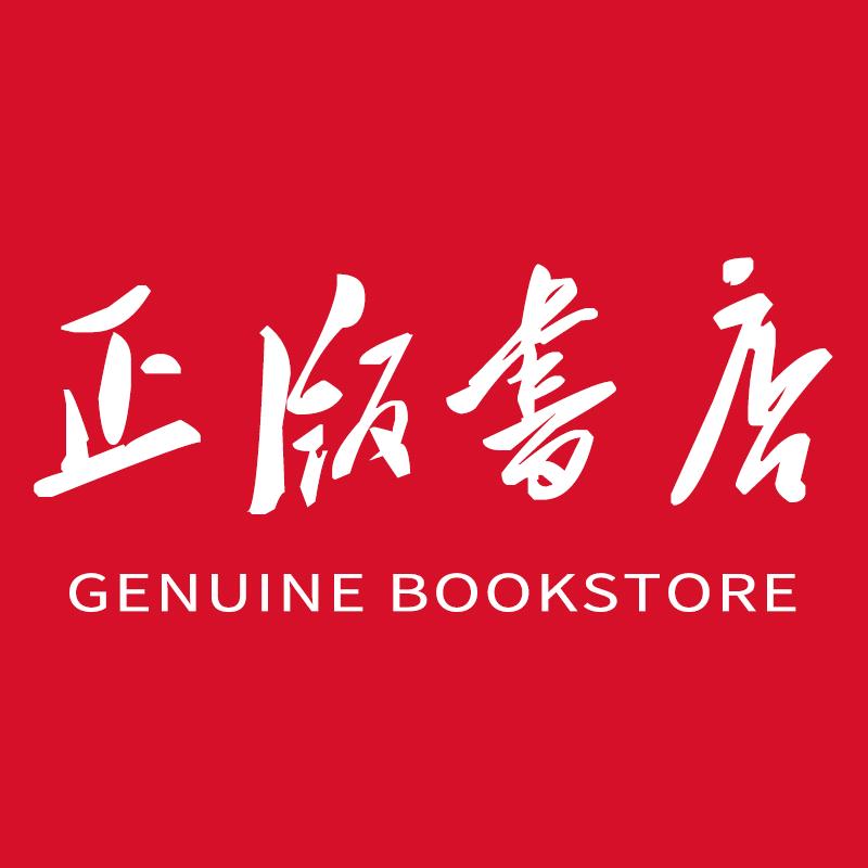 新华正版试卷