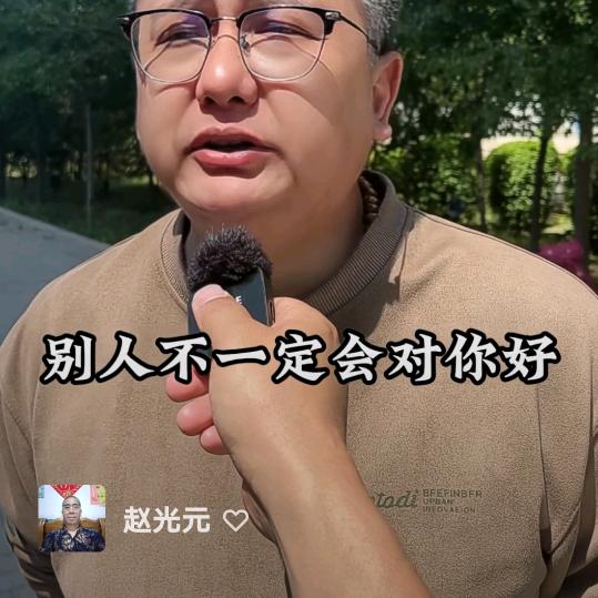 赵