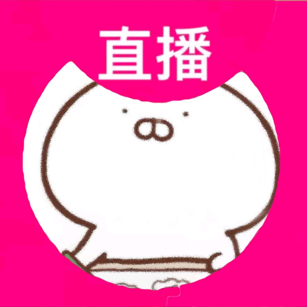 烦恼不烦恼