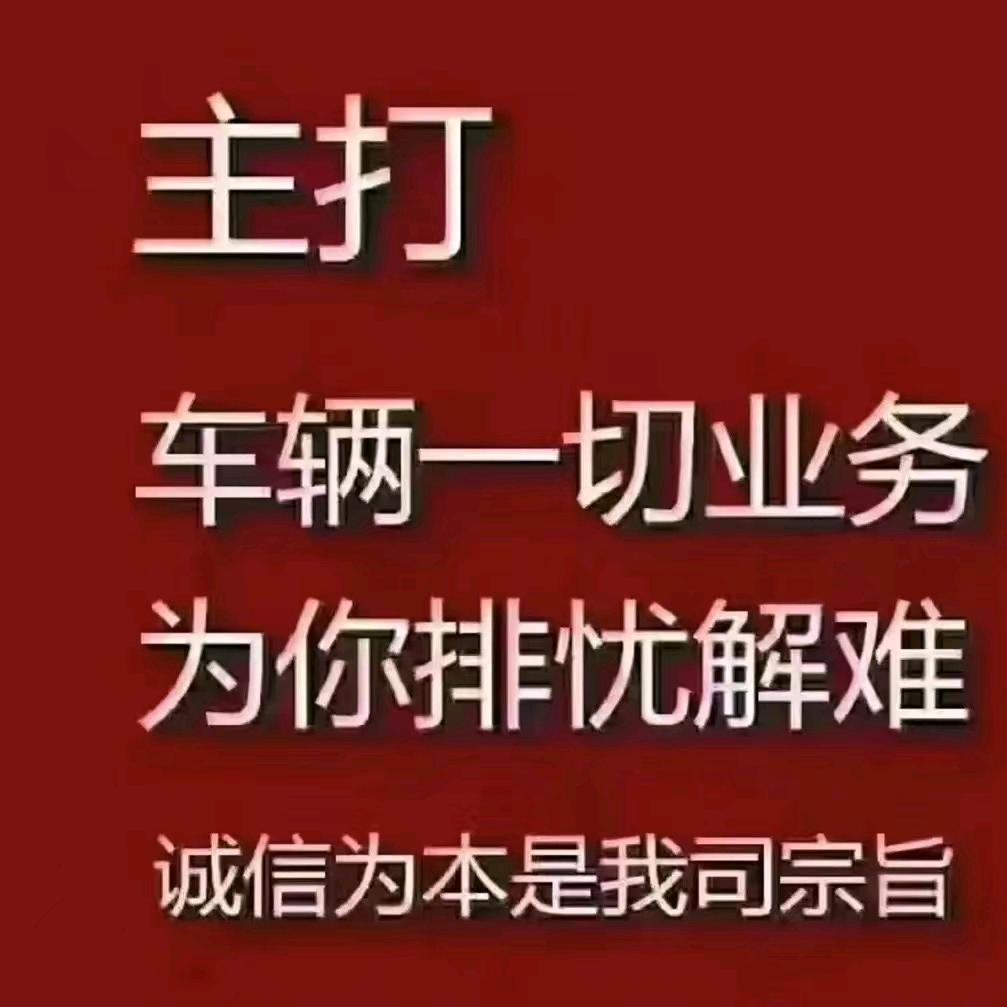川渝清收（全国可接）