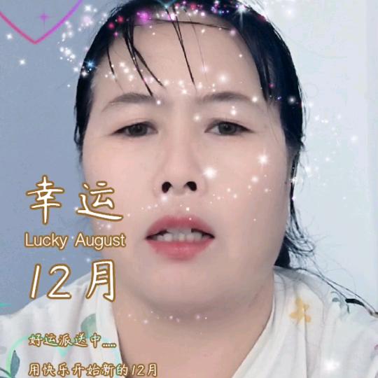 草莓