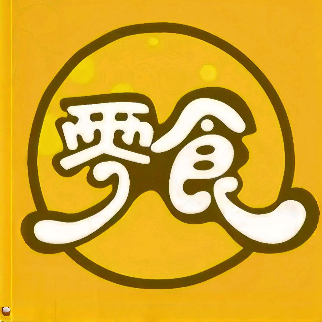 吃货草莓屋