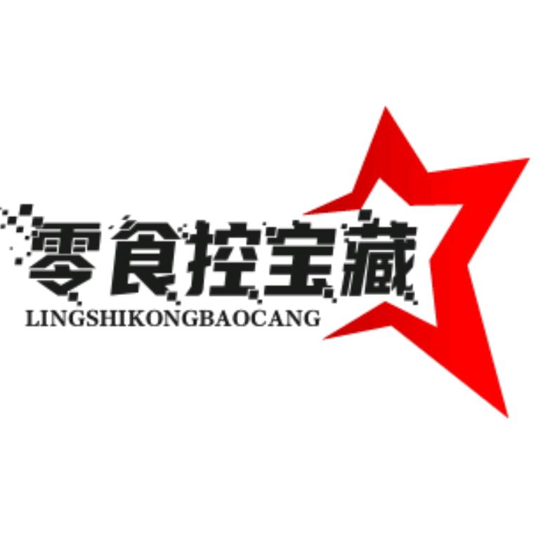 零食控宝藏铺