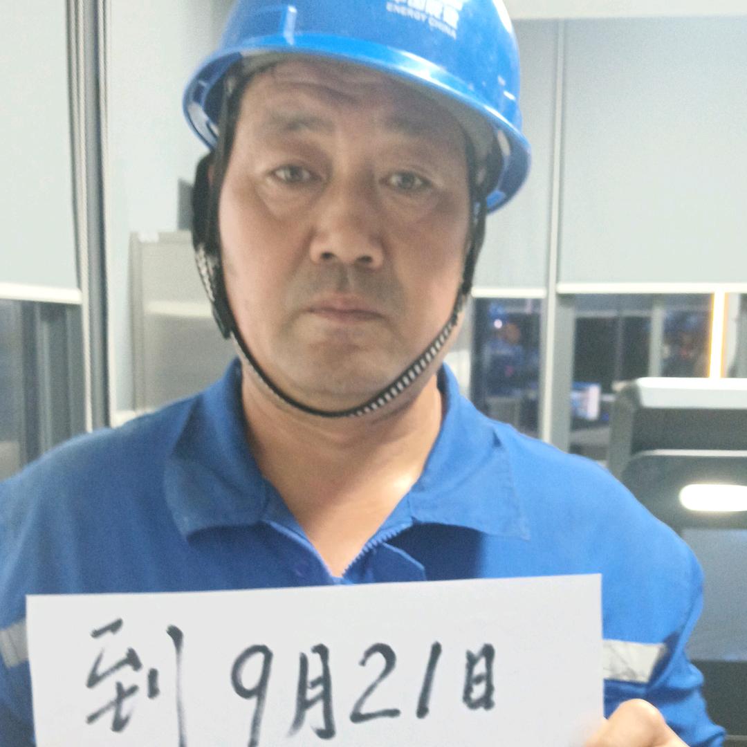 事事顺心