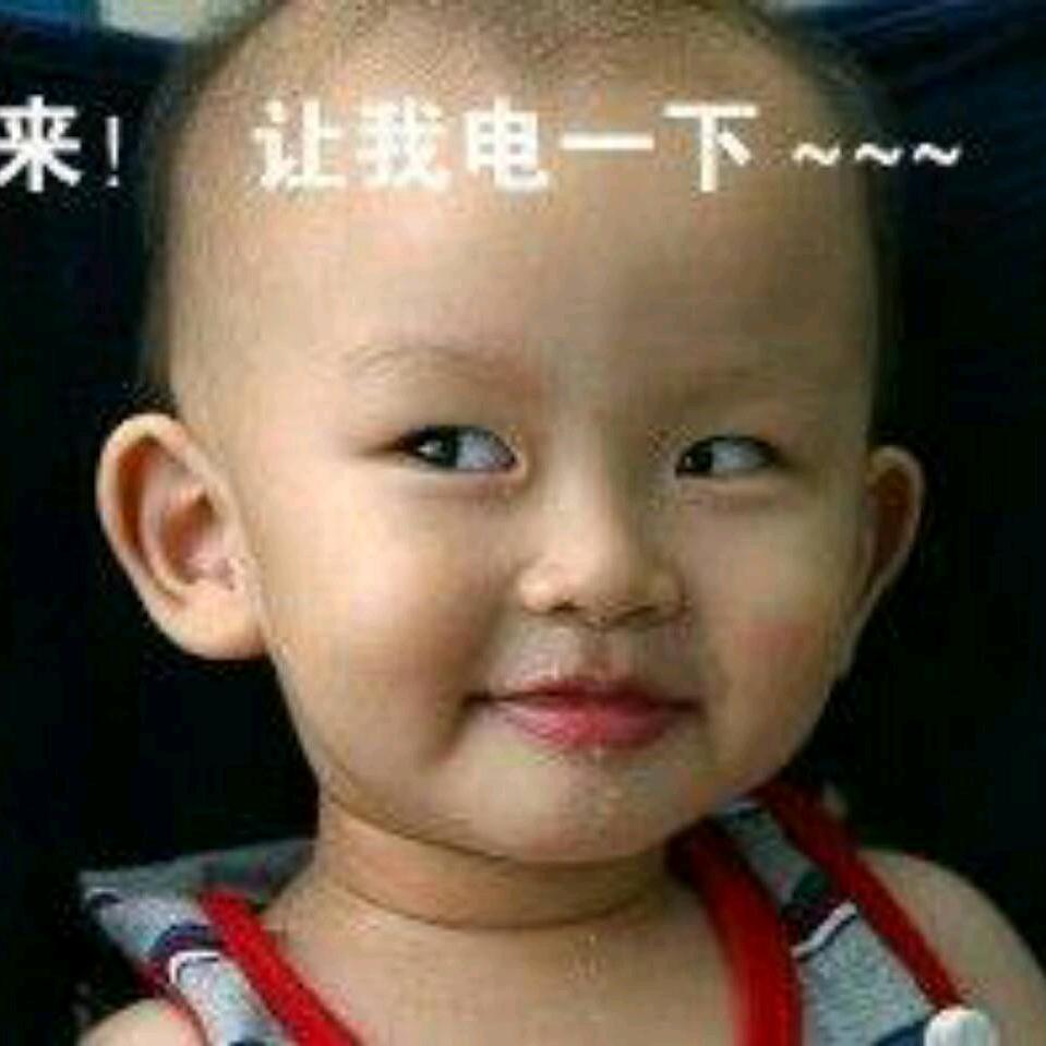 平步青云~蛇迷蛇眼……