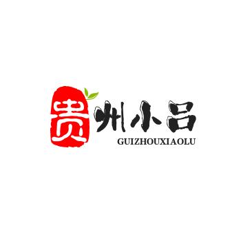 小吕好物分享
