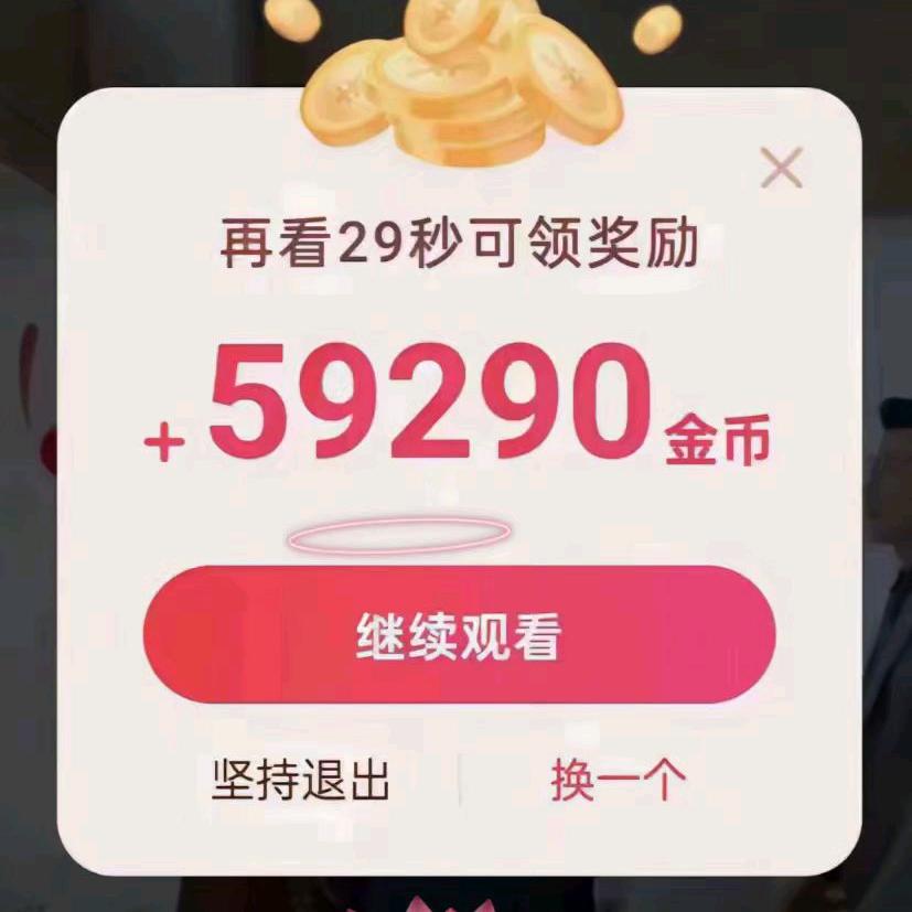 领金币入口