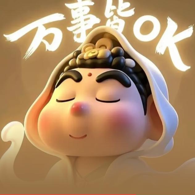 米芒