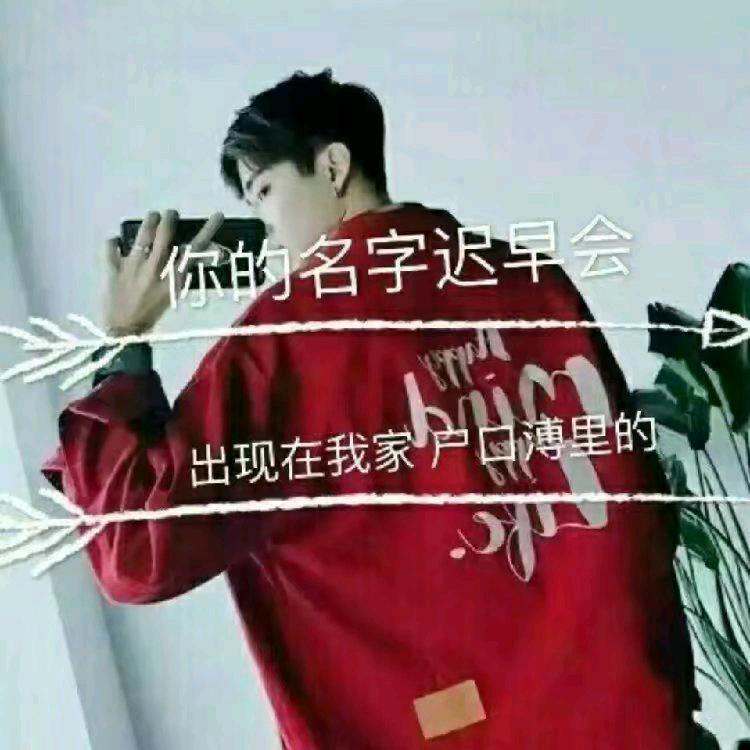 🥀এ᭄累了ꦿ谁疼ོ࿐ᩚ