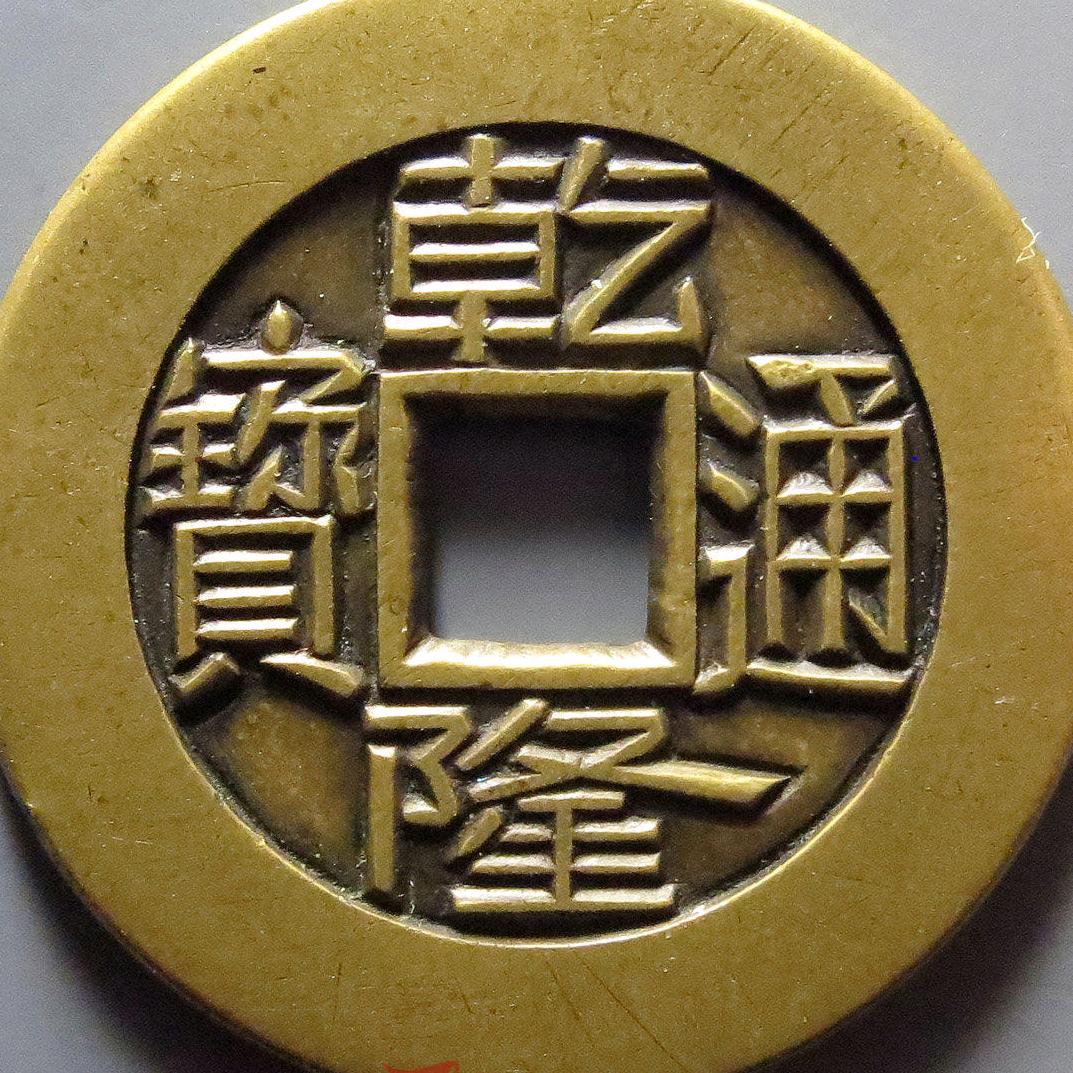 三生万物