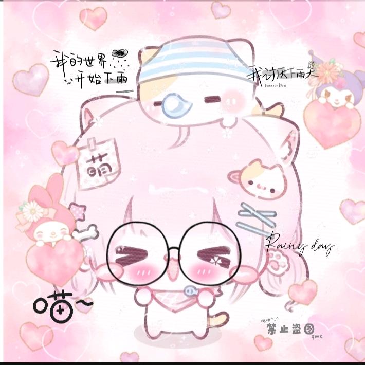 许恋