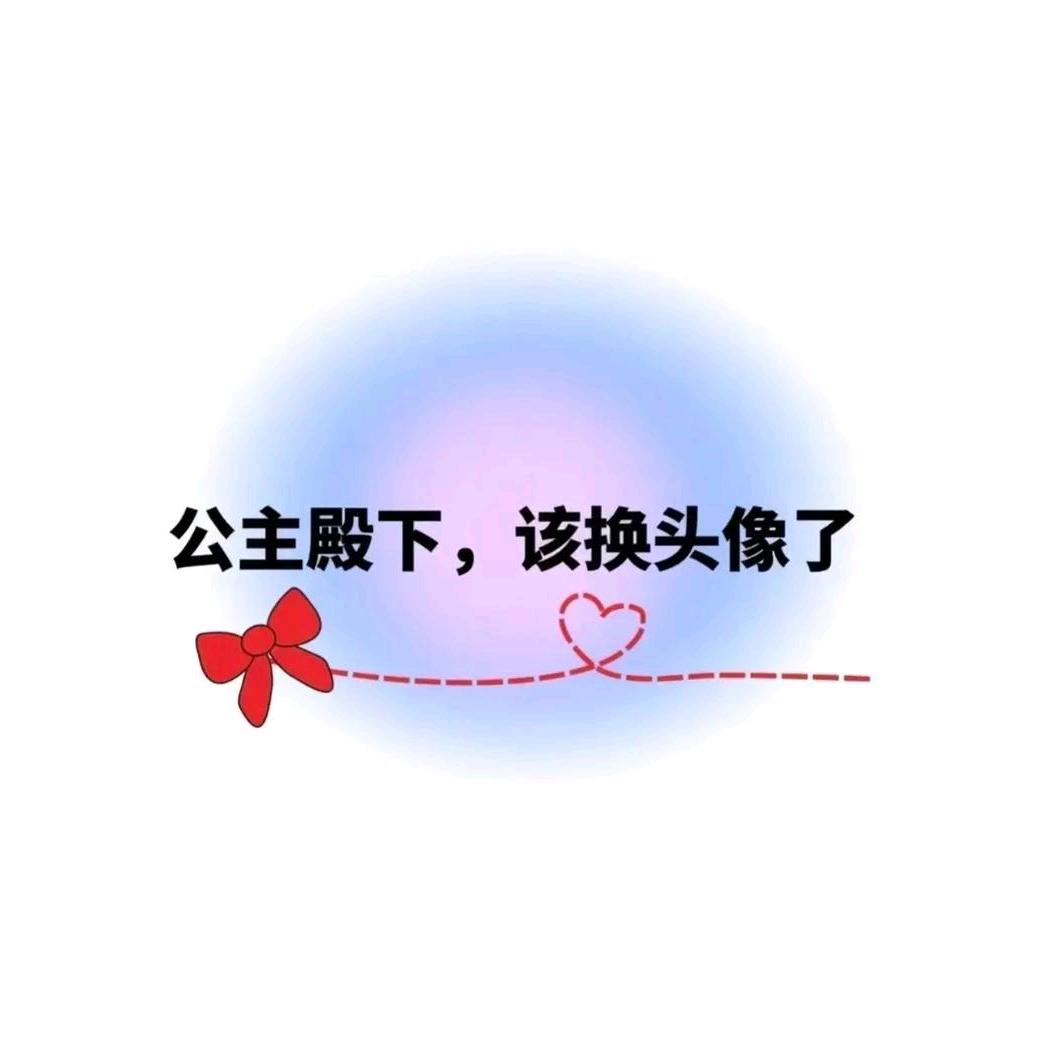 ☆ﾐ(o*･ω･)ﾉ: ៚᭄逐✨光