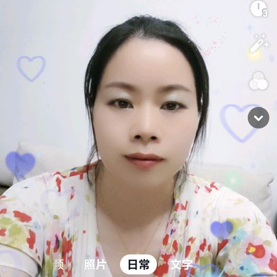 星光
