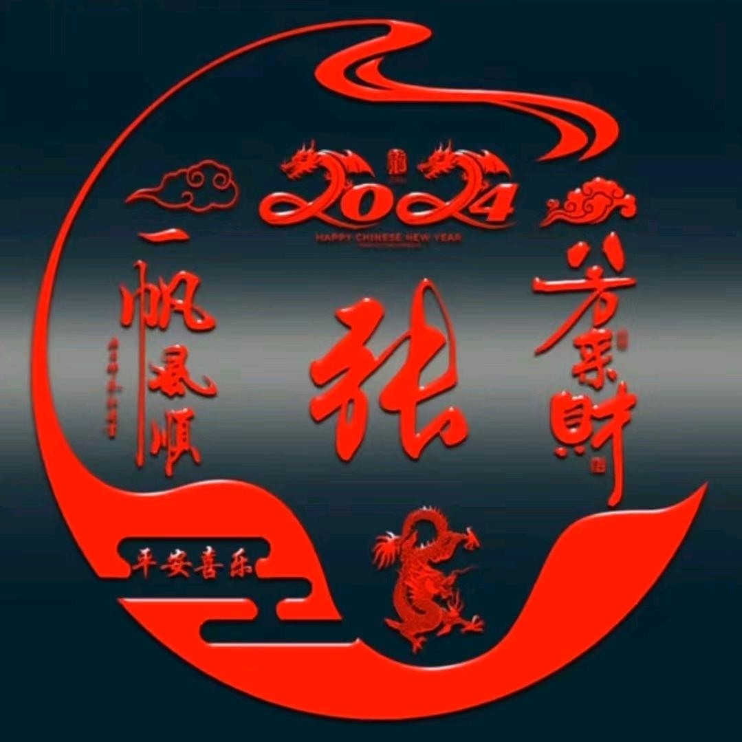 往事随风