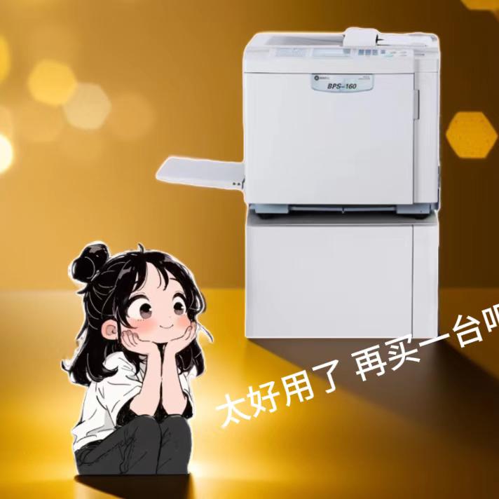 佳文速印机河南总代理