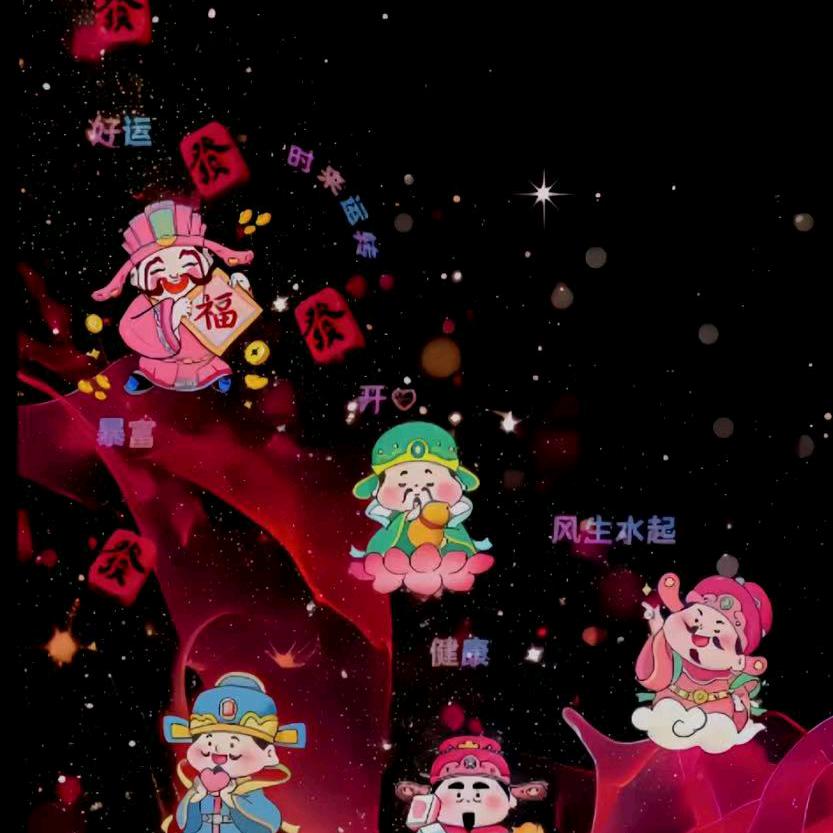 龙，