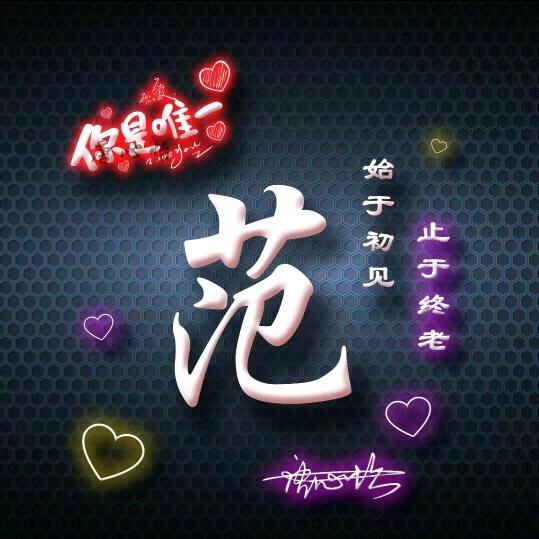 情@缘☀️
