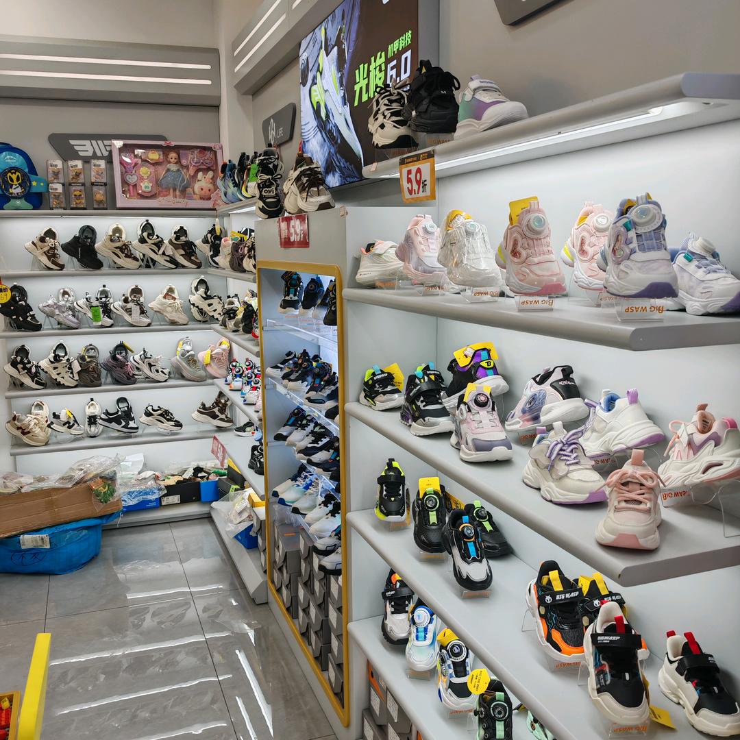 红玉kids童装店