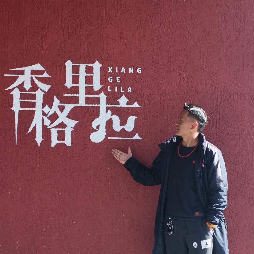 岸@体🐅