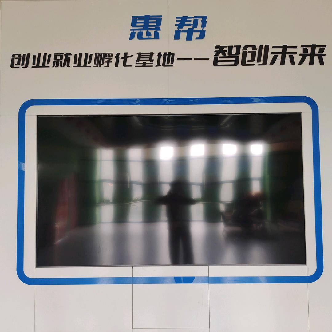 社旗直播基地电商培训--阳