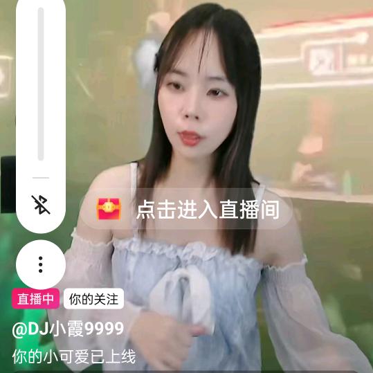 戚付方