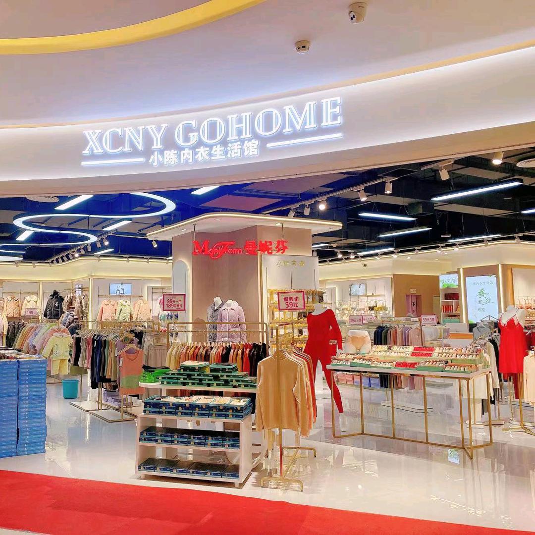宜春融荟城二楼小陈内衣生活馆