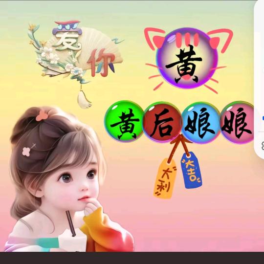 龙飞凤舞