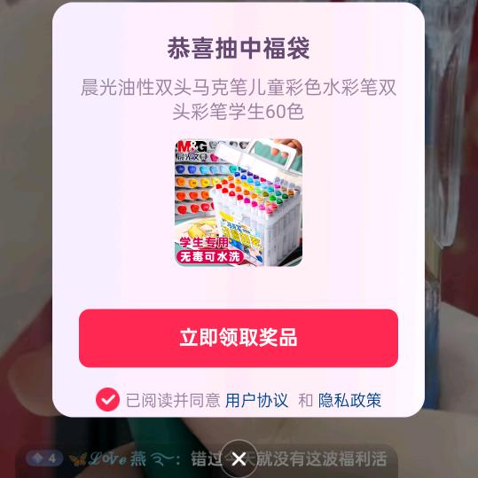 珍珠奶茶