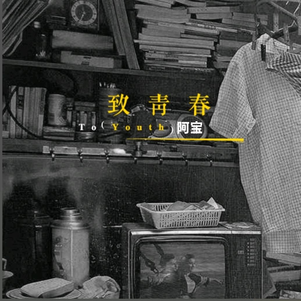 翔云道