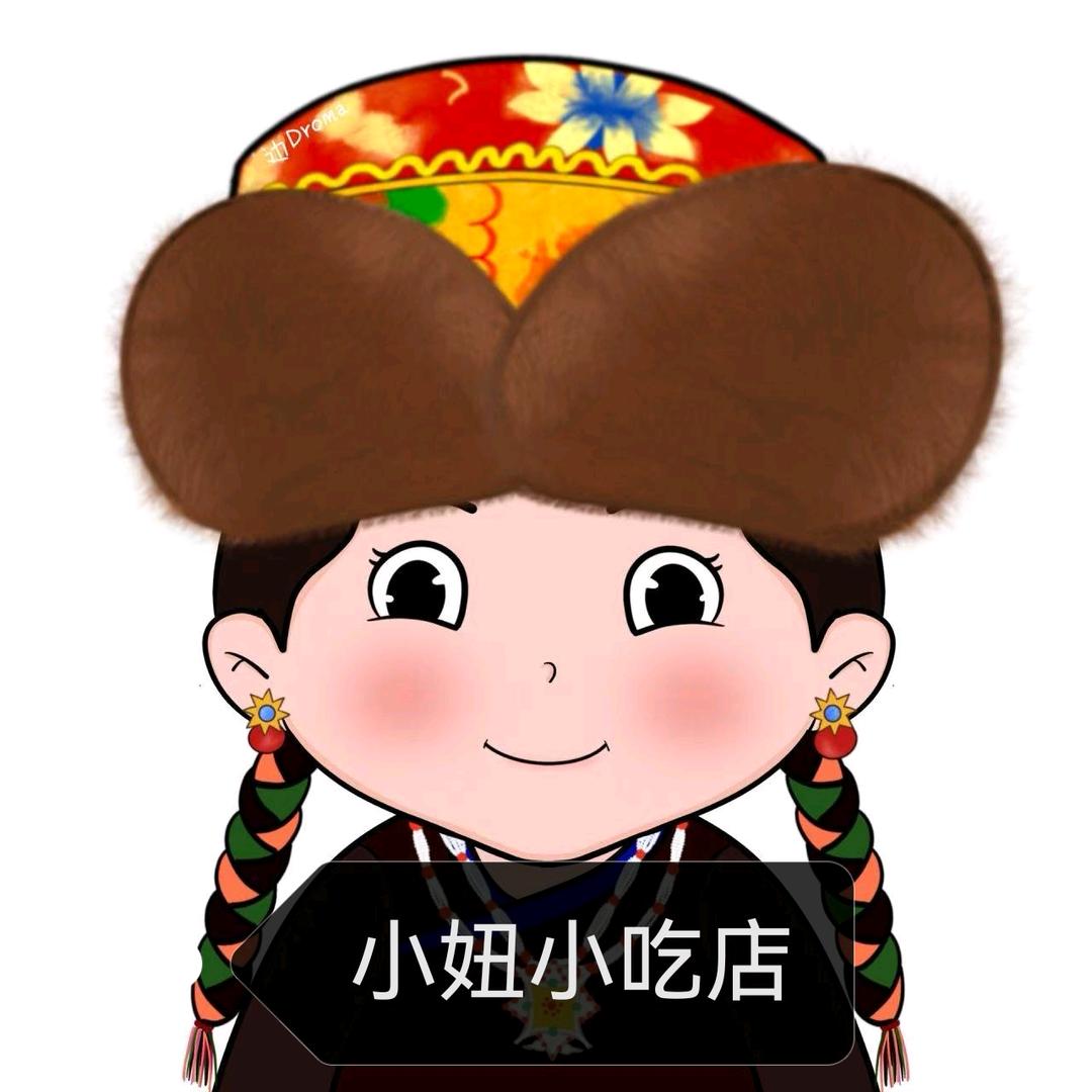阿里小妞小吃店