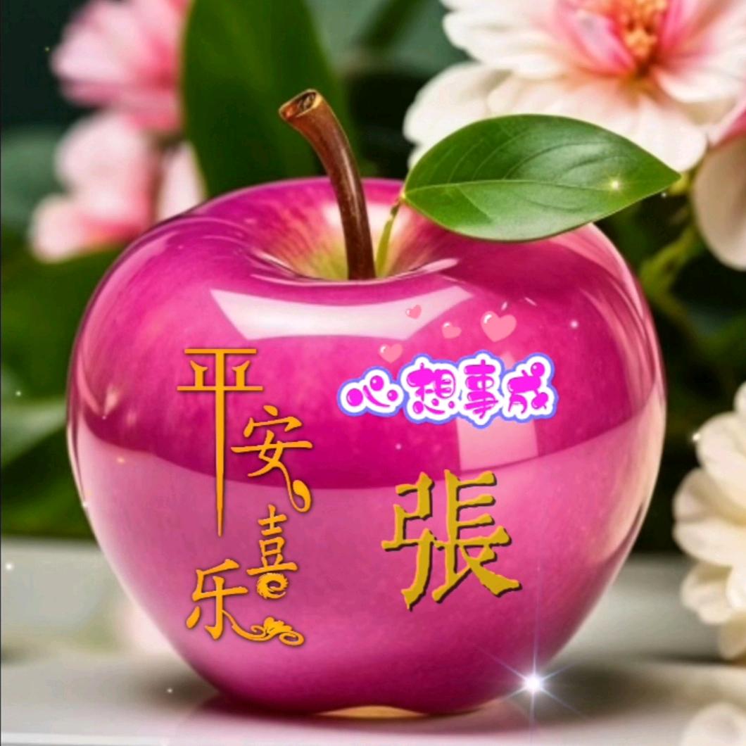 晨曦꧁（拒绝连赞）