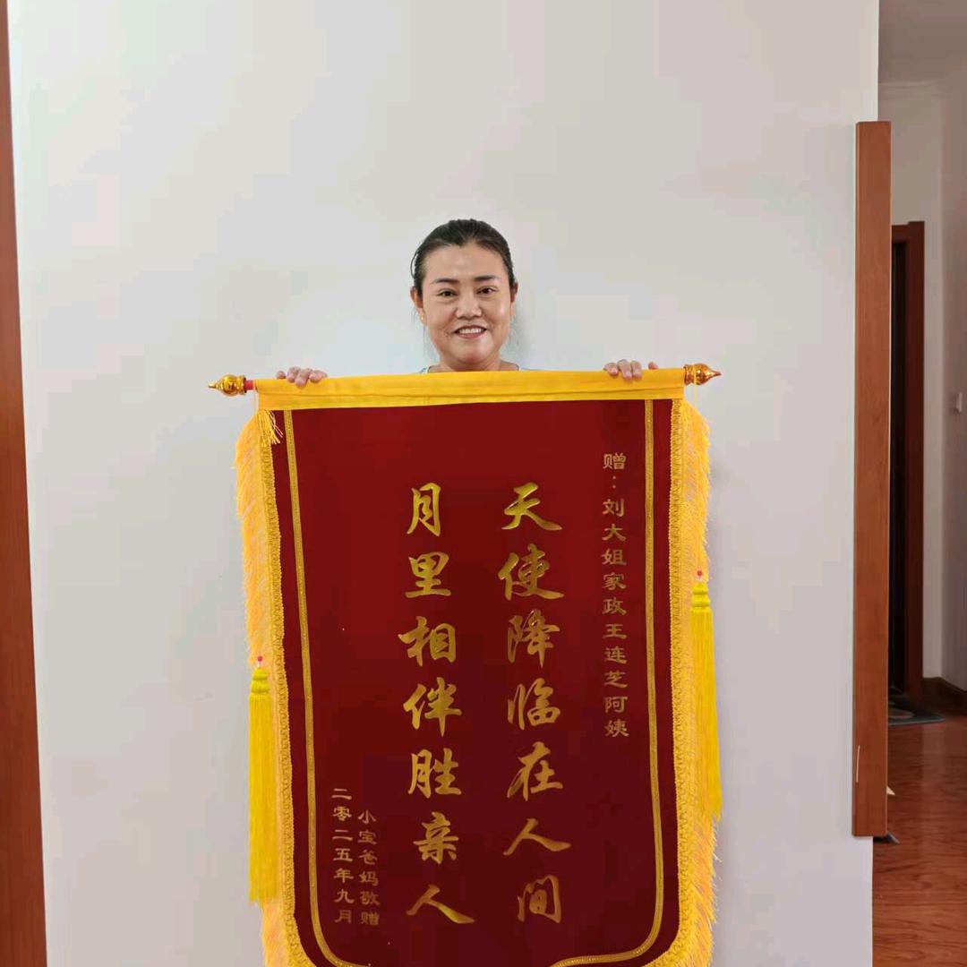 月嫂，早教，催乳。