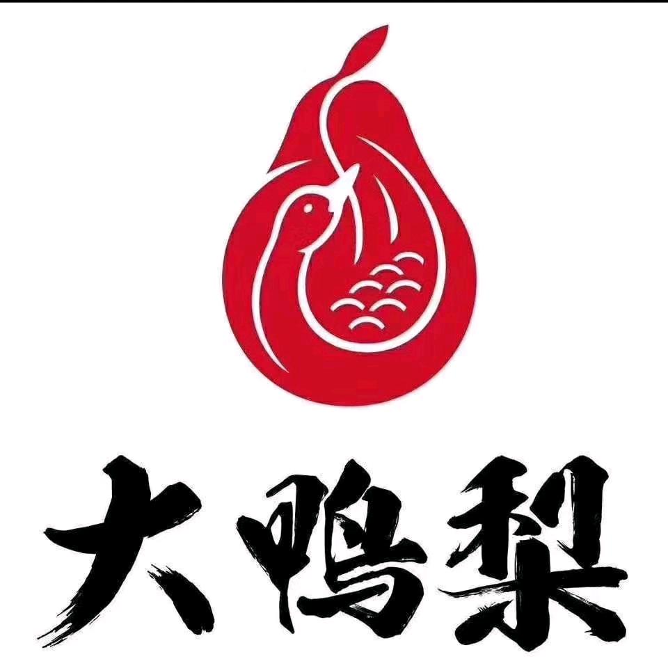 大鸭梨成都仁和店