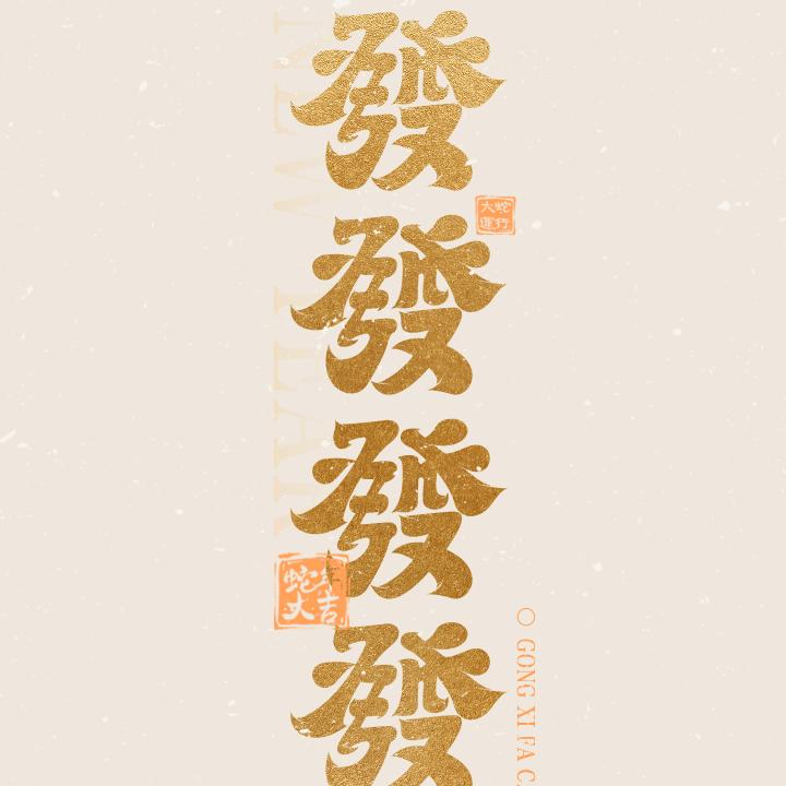 🥀᭄王꧔ꦿ事如风🥀᭄