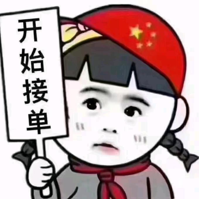 友谊