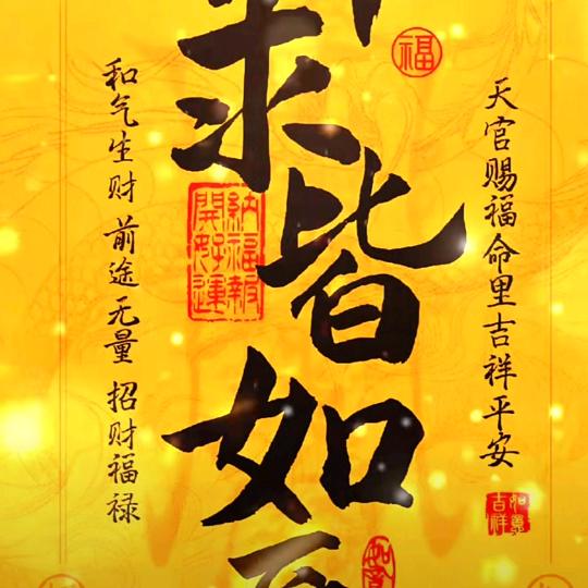 顺